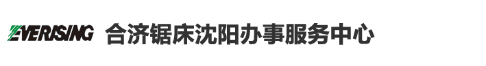 秦皇島市千山建材有限公司